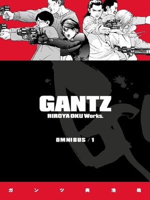 Gantz Omnibus, Volume 1 - ebook